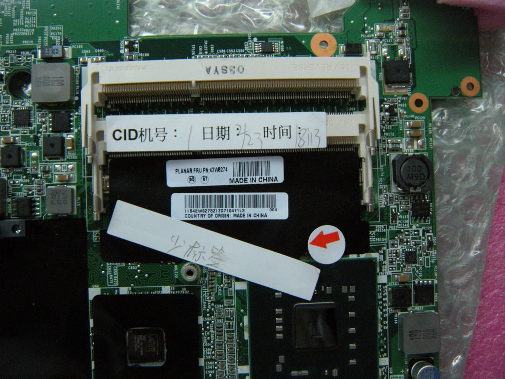 Lenovo 42T4787 - Part