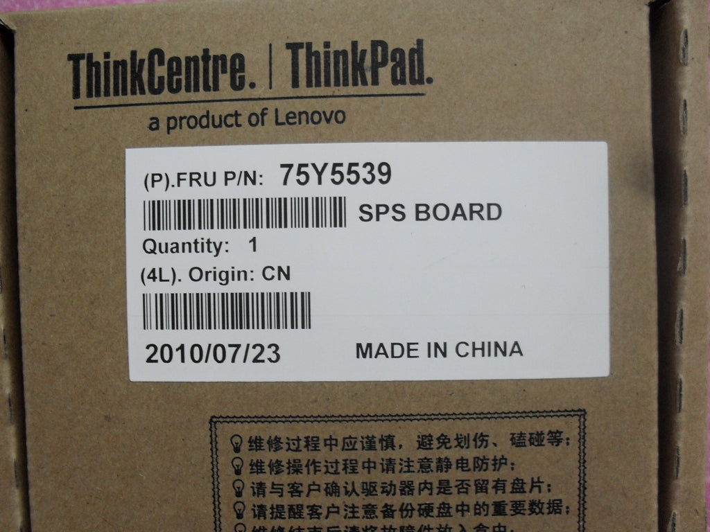 Lenovo Replacement Part - 75Y5539