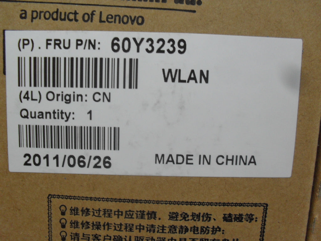 Lenovo Adaptr Hw Wan Nds - 60Y3239