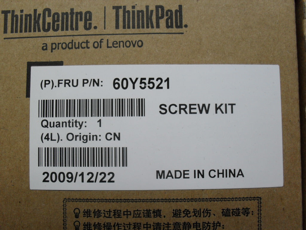 Lenovo Screw Screw Kit - 60Y5521