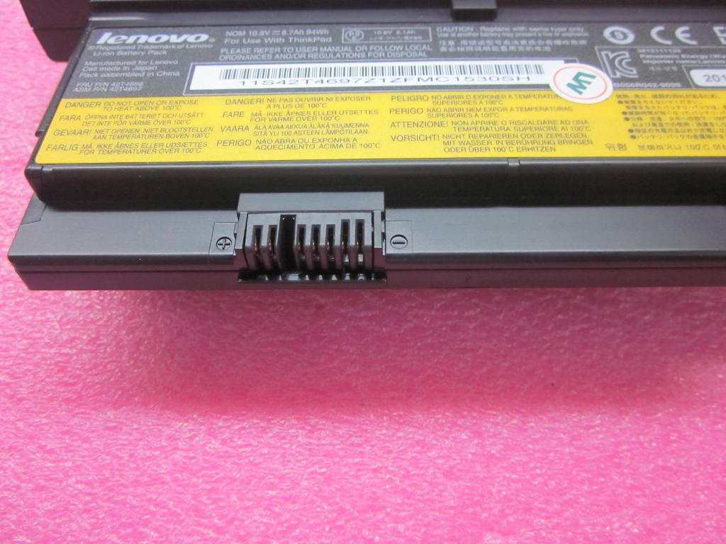 Lenovo 42T4696 - Part