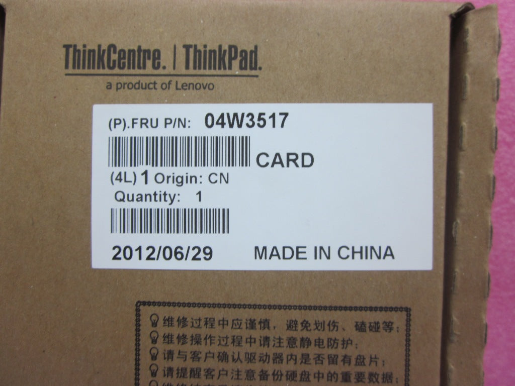 Lenovo Mn Misc Internal - 04W3517
