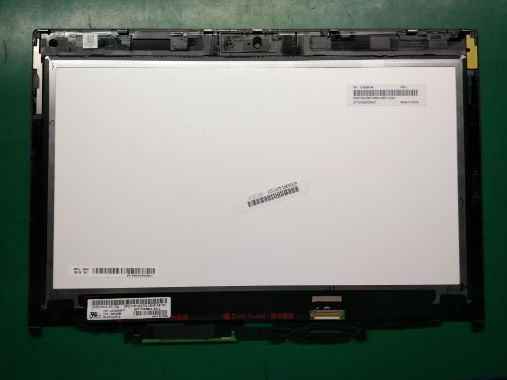 Lenovo Lp Lcd Panels - 01AX917