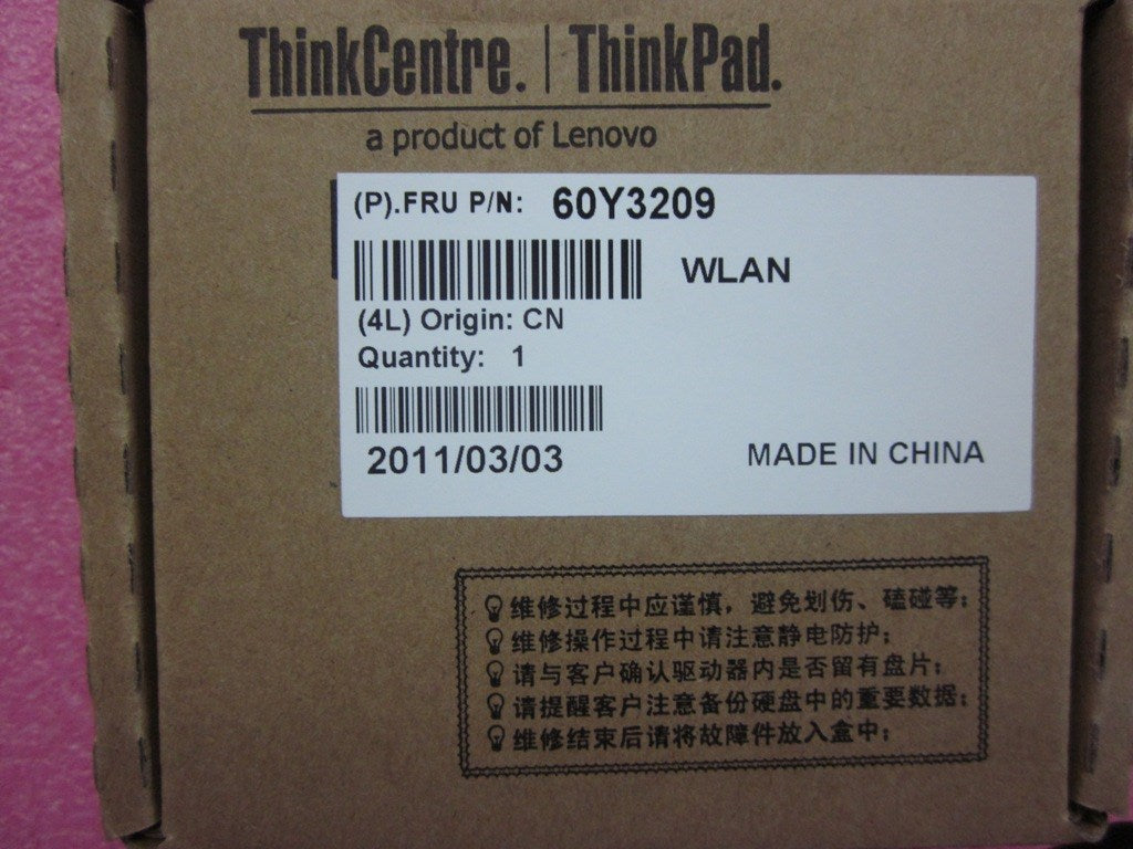 Lenovo Replacement Part - 60Y3209