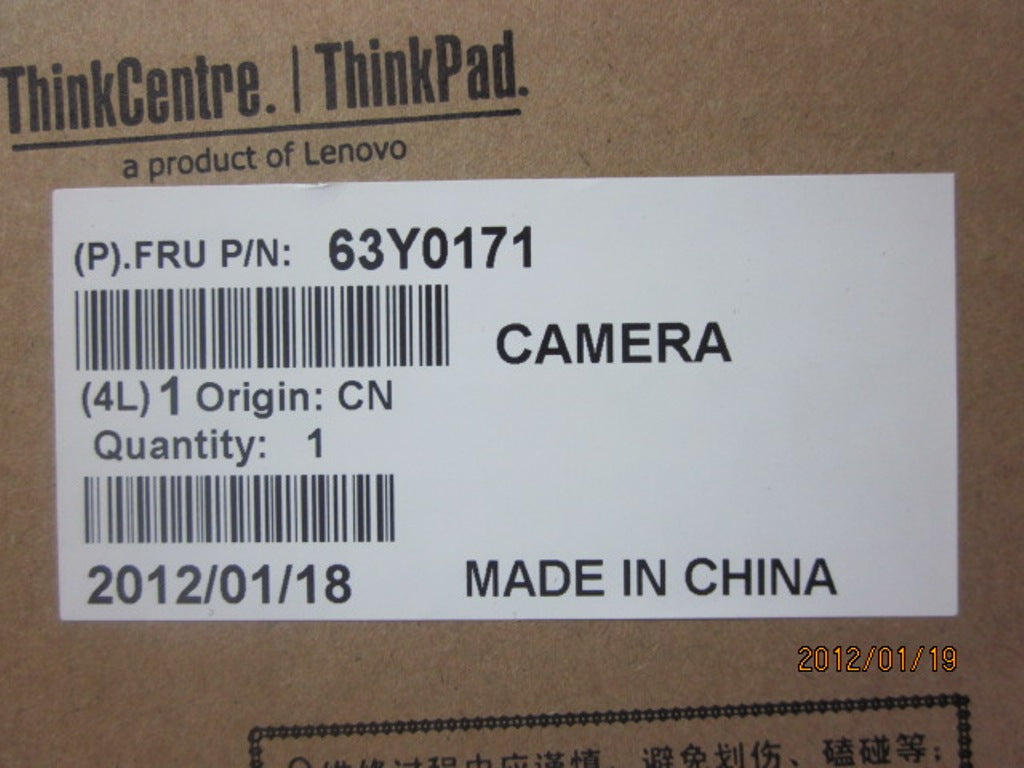 Lenovo Replacement Part - 63Y0171