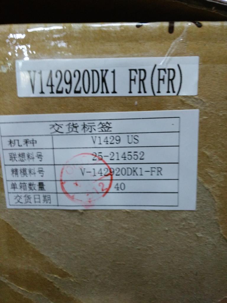Lenovo Ki Keyboards Internal - 25214552
