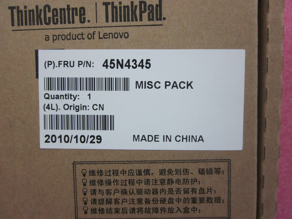 Lenovo Cover Battery Latch. - 45N4345