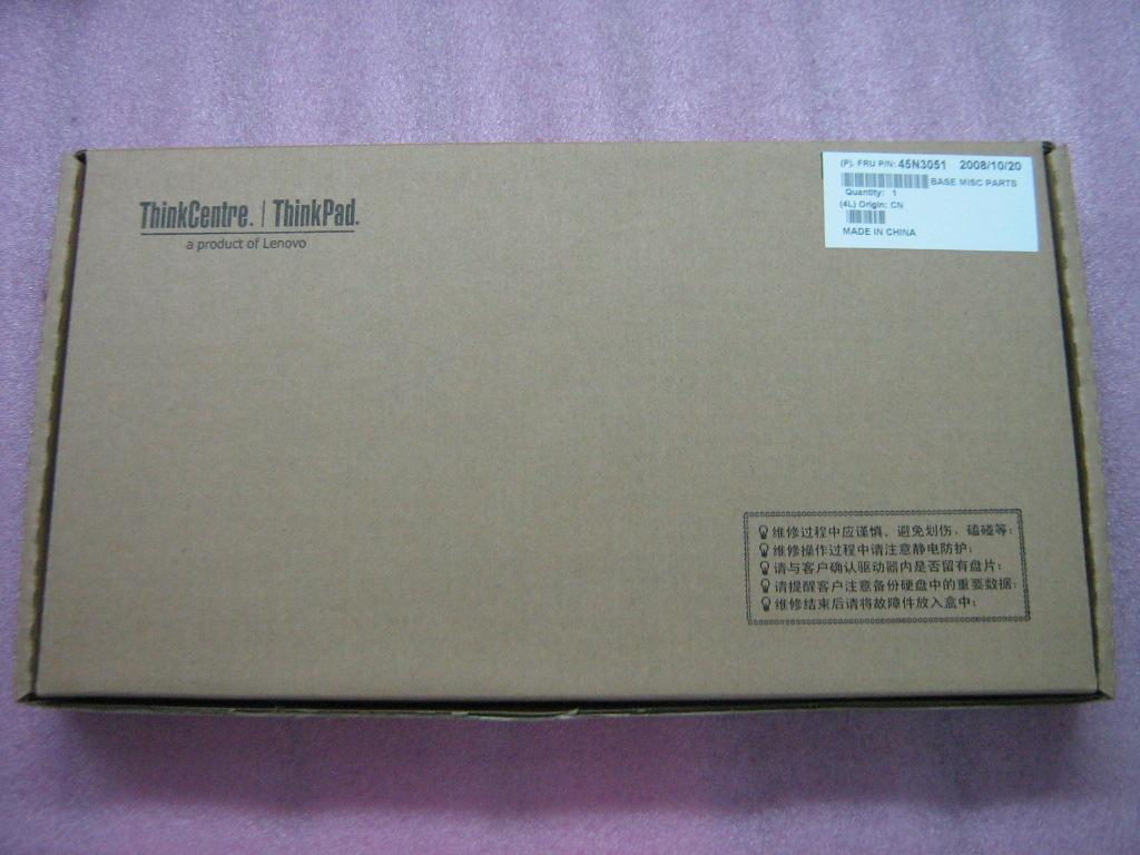 Lenovo Cover Base Misc - 45N3051