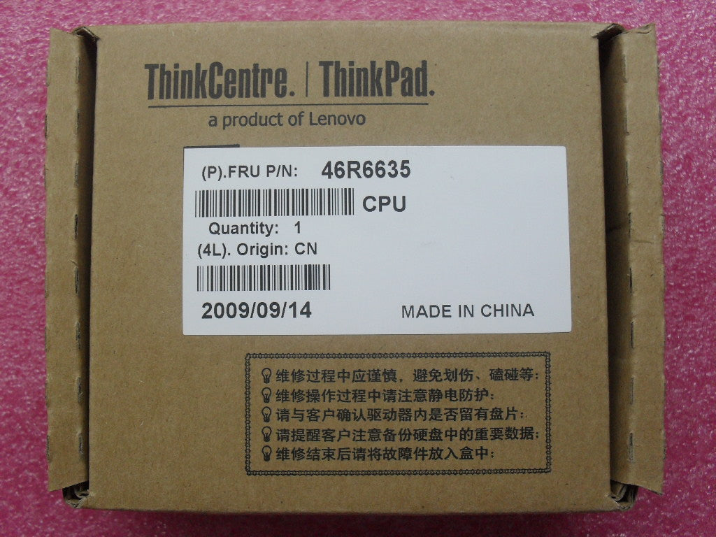 Lenovo Module Quad 2.53G - 46R6635