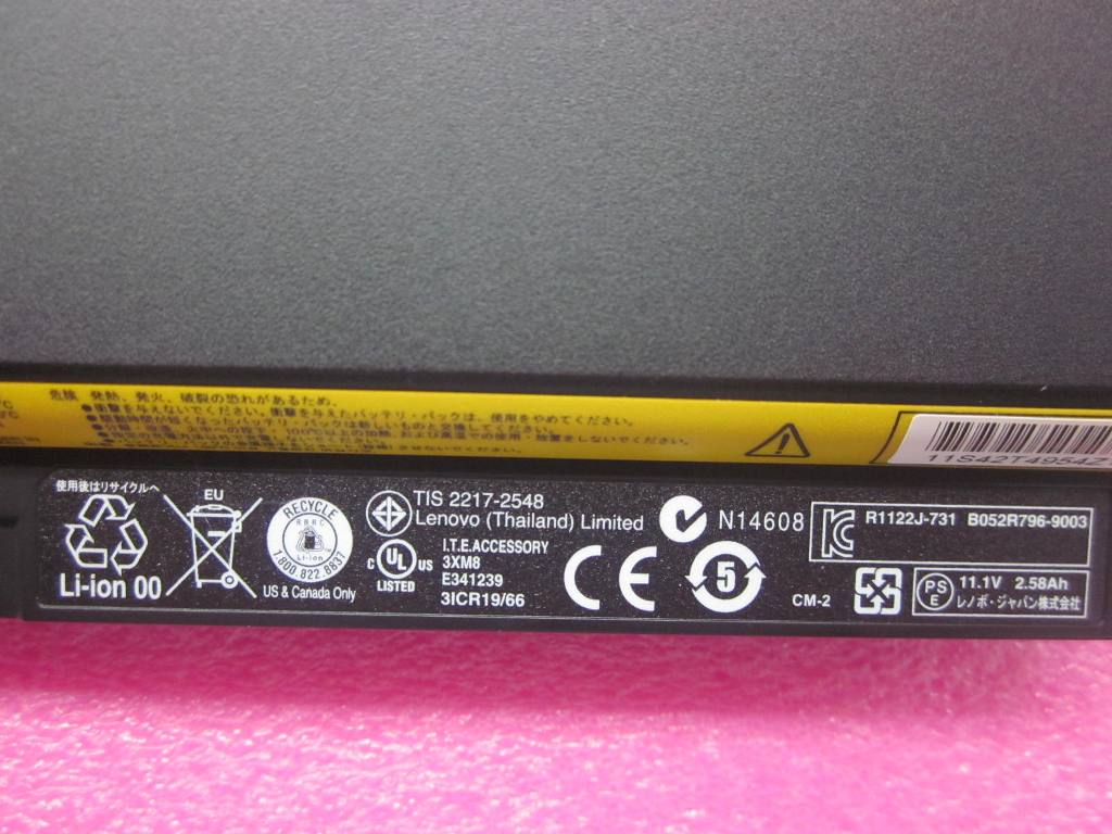 Lenovo Replacement Part - 42T4953