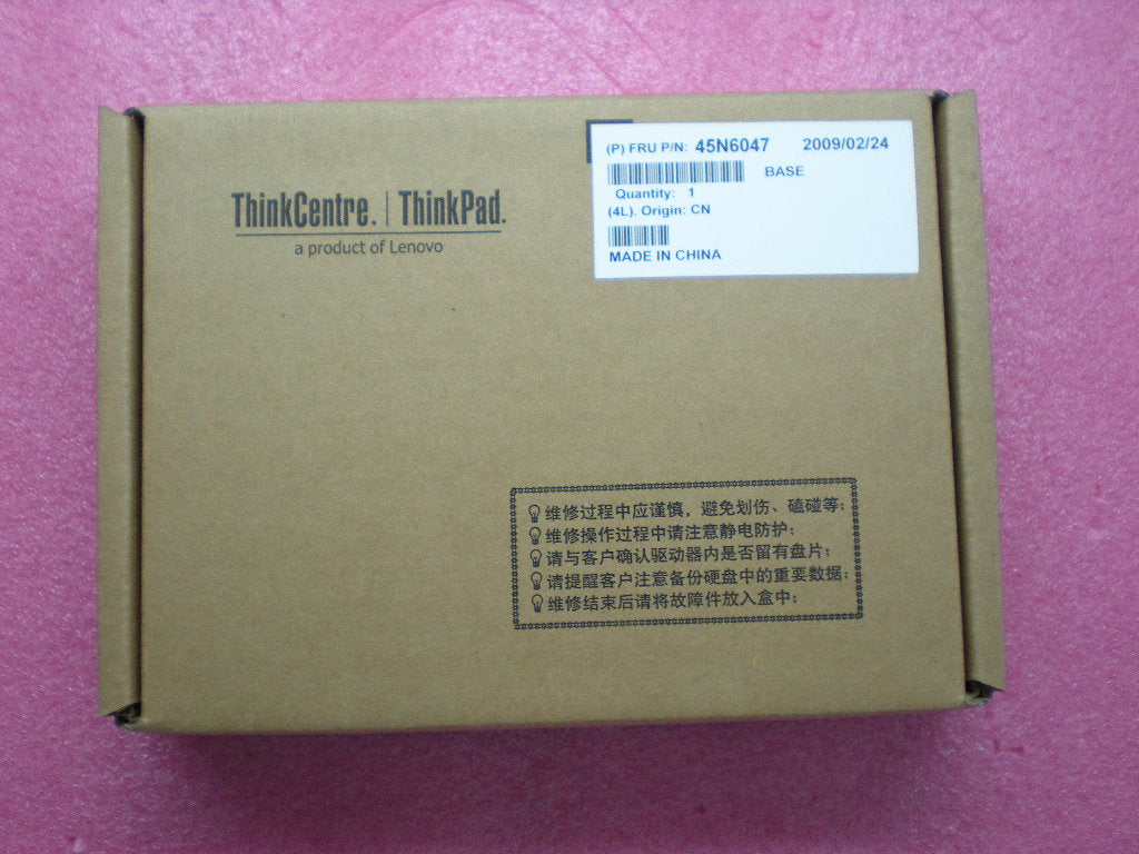 Lenovo Cover Base Misc 17 - 45N6047