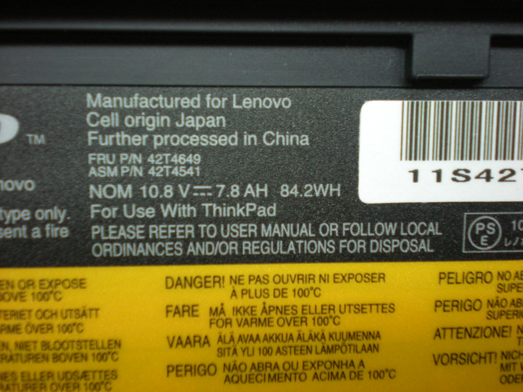 Lenovo Replacement Part - 42T4649