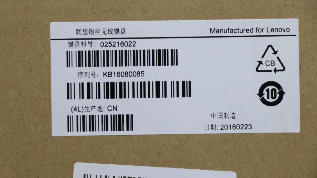 Lenovo Kb Keyboards External - 25216022