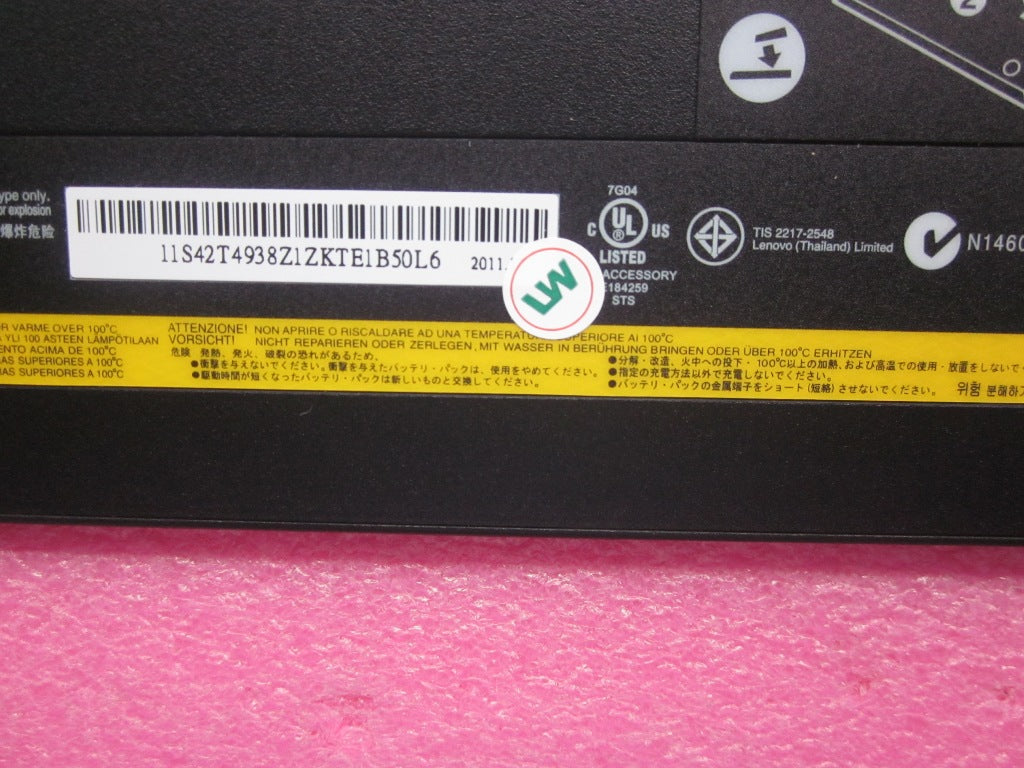 Lenovo Simplo Naginata Slice 6Cell / - 42T4986