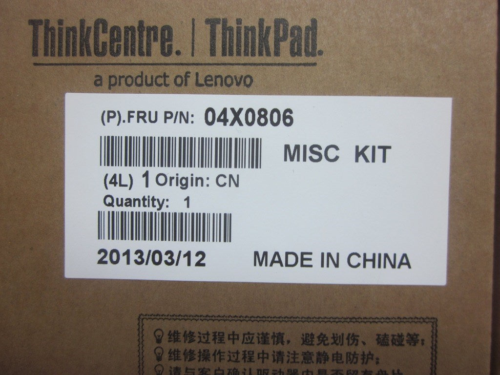 Lenovo Label Clear Plate Camera - 04X0806