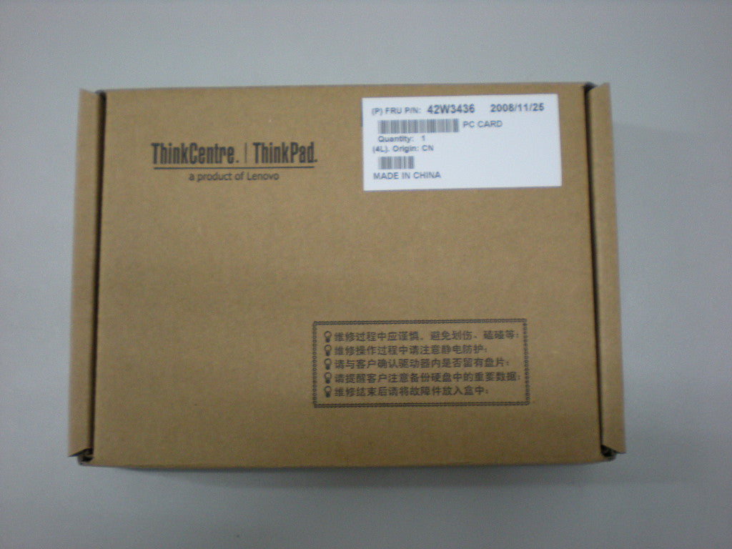 Lenovo Mecha Slt Exp Combo - 42W3436