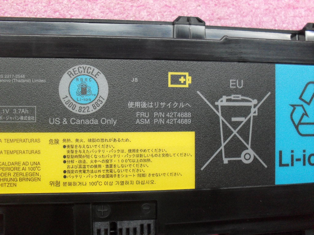 Lenovo 42T4688 - Part