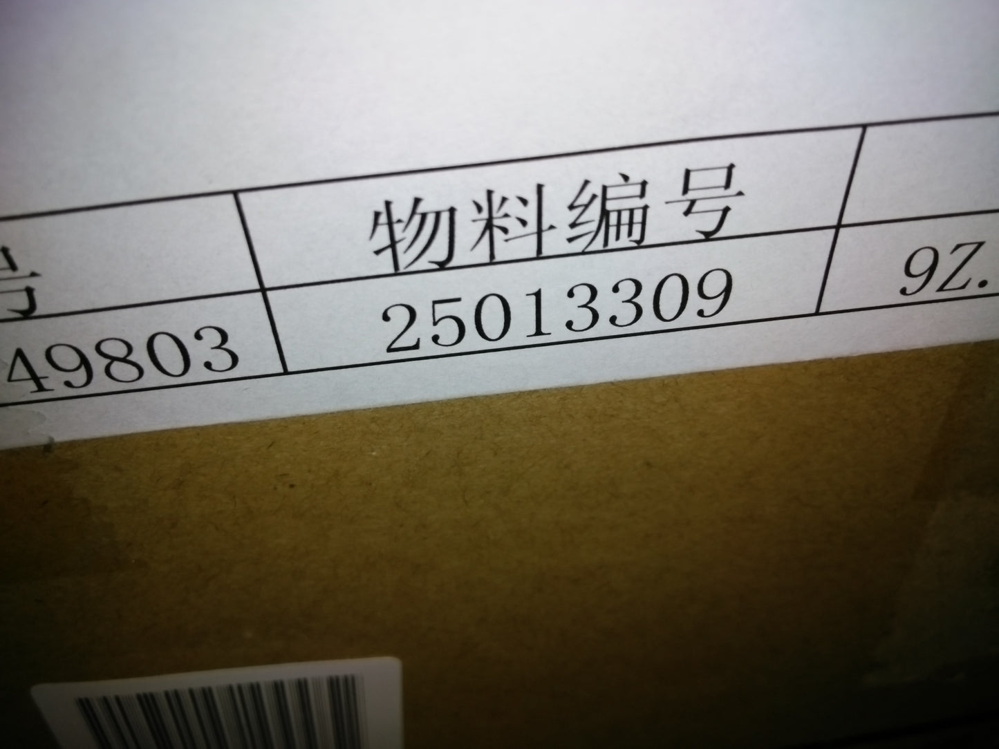 Lenovo Kb Keyboards External - 25013309