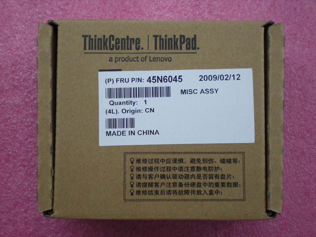 Lenovo Mecha Push Mech 10.6 - 45N6045