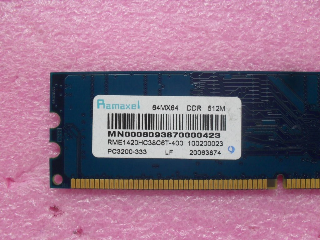 Lenovo Memory - 73P2684