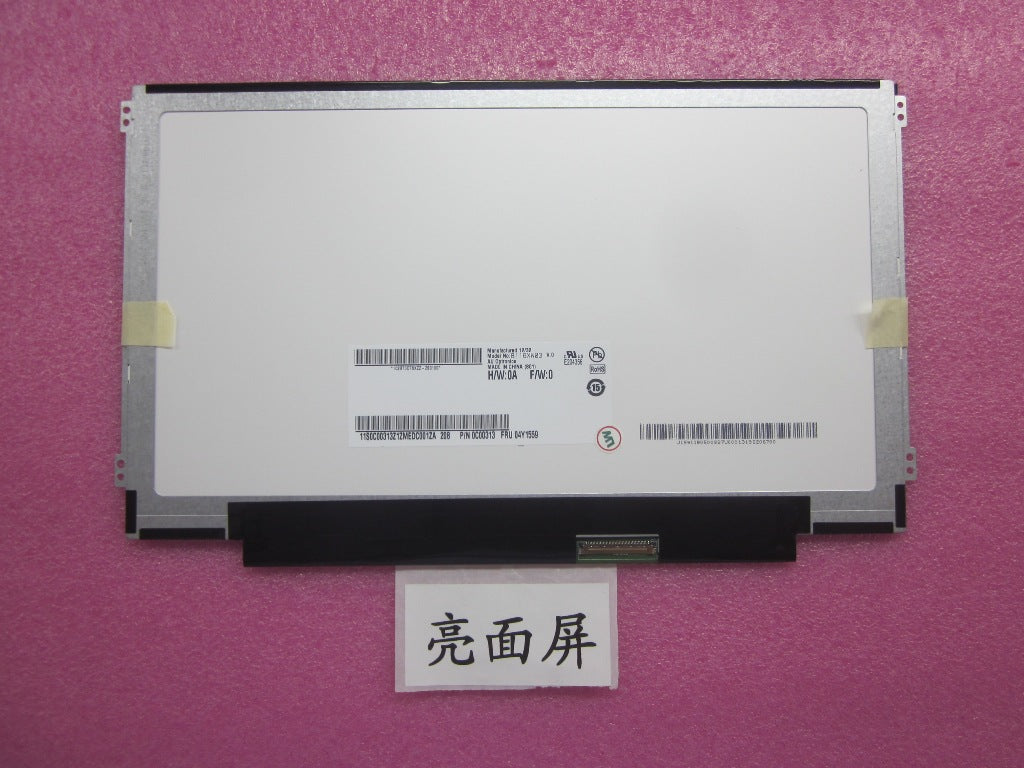 Lenovo Replacement Part - 04Y1559