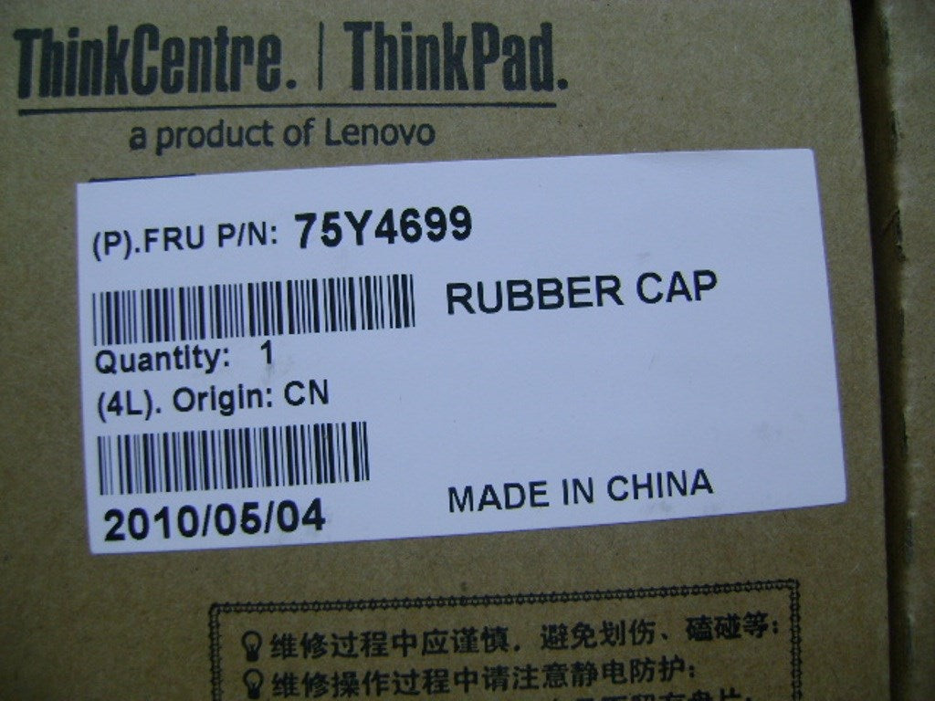 Lenovo Replacement Part - 75Y4699