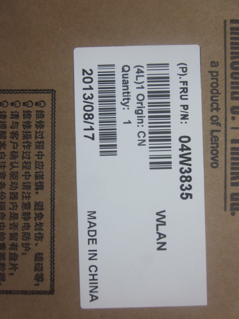 Lenovo Wireless Wan Adapters - 04W3835
