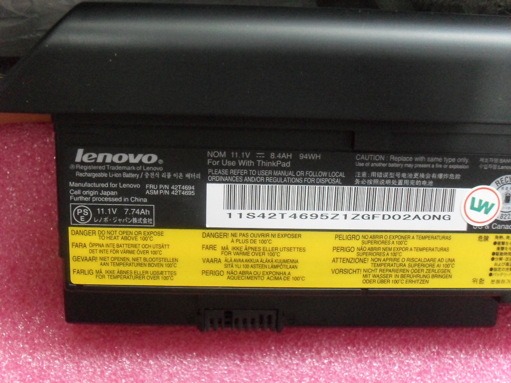 Lenovo Replacement Part - 42T4694