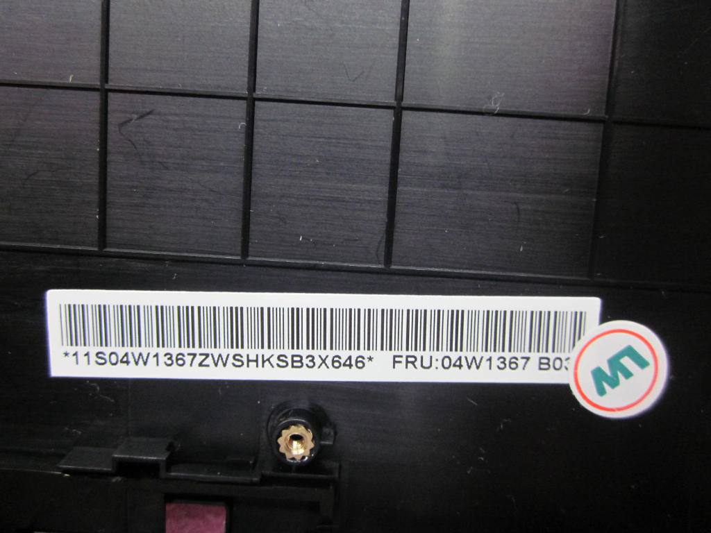 Lenovo 04W1367 - Part
