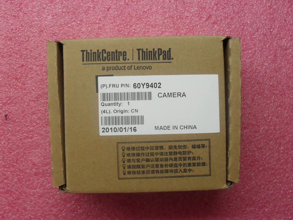 Lenovo Replacement Part - 60Y9402