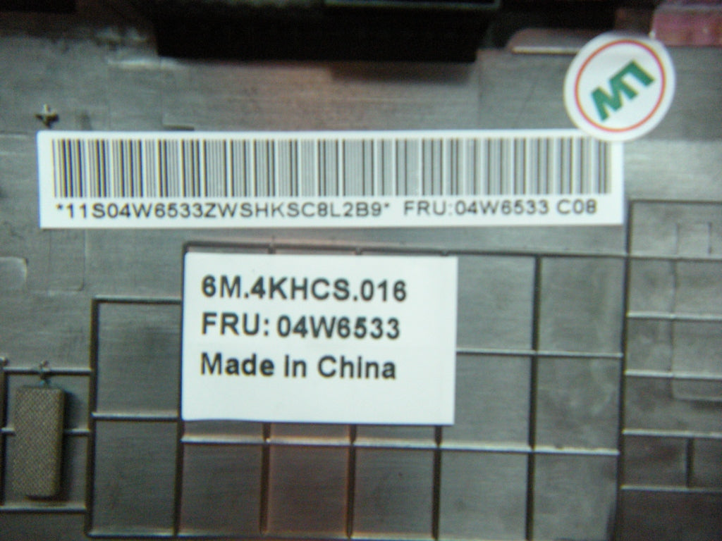 Lenovo Replacement Part - 04W6533