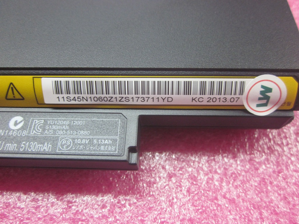 Lenovo Laptop Battery - 45N1176