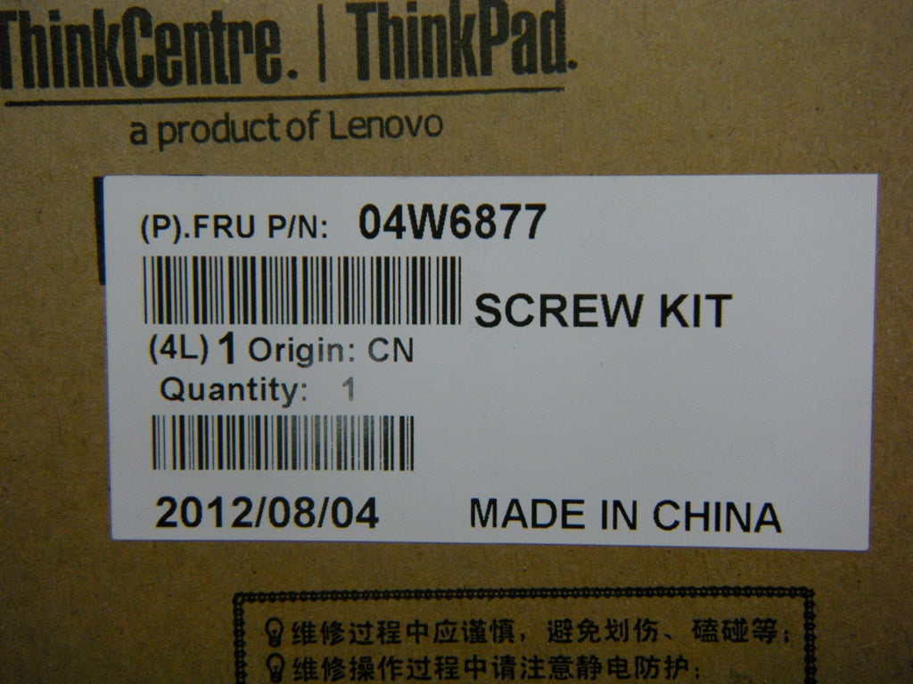 Lenovo 04W6877 - Part