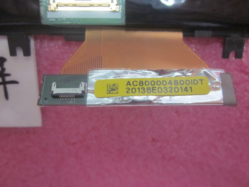 Lenovo Replacement Part - 04X1970
