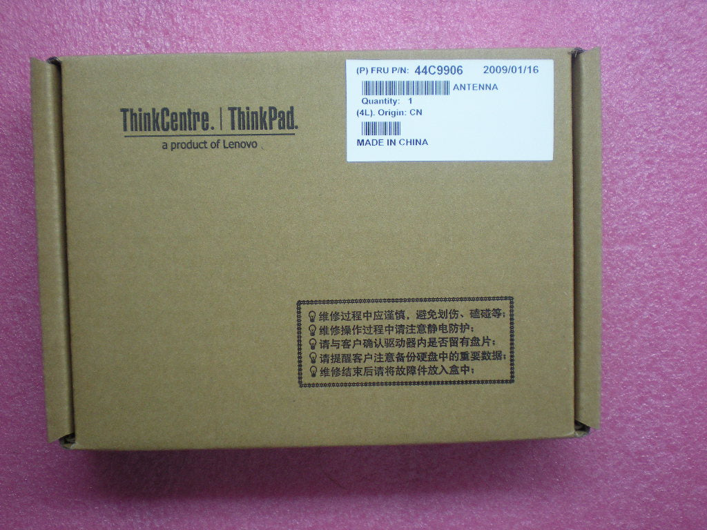 Lenovo An Antenna - 44C9906