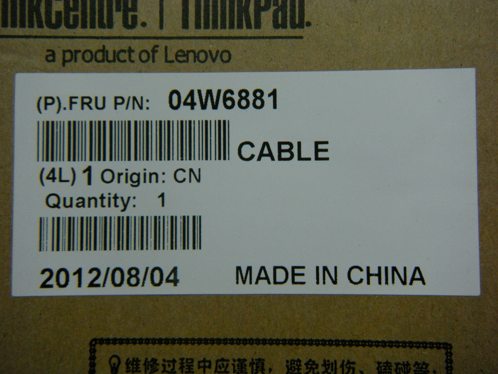 Lenovo Ct Cables Internal - 04W6881