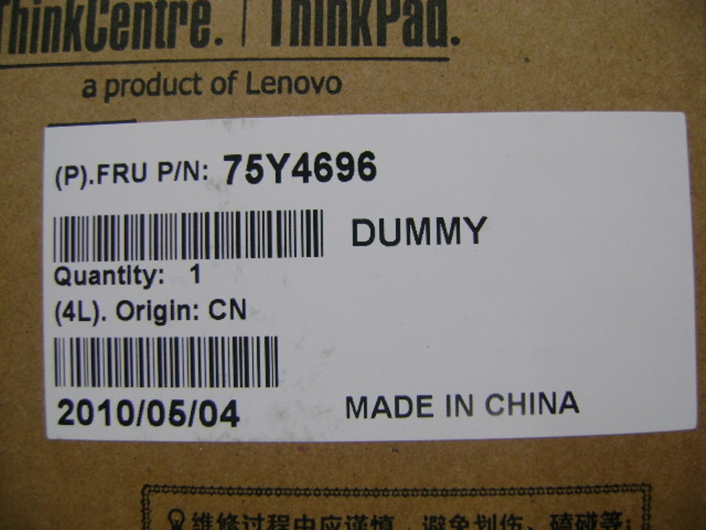 Lenovo Replacement Part - 75Y4696
