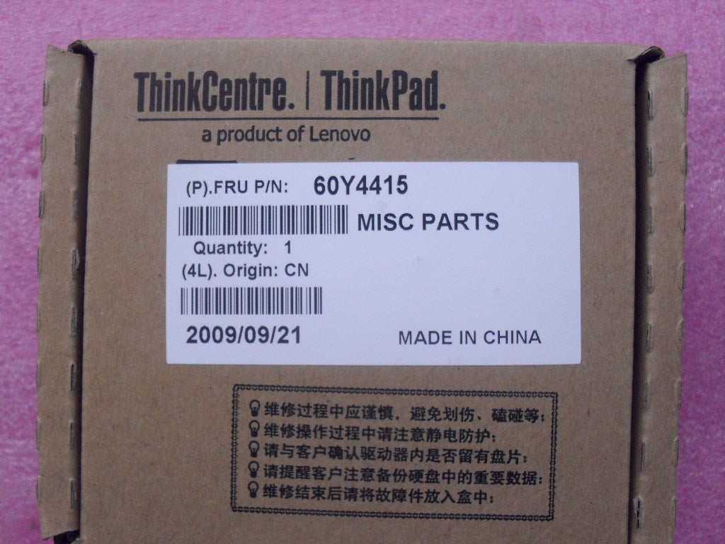Lenovo Bracket - 60Y4415