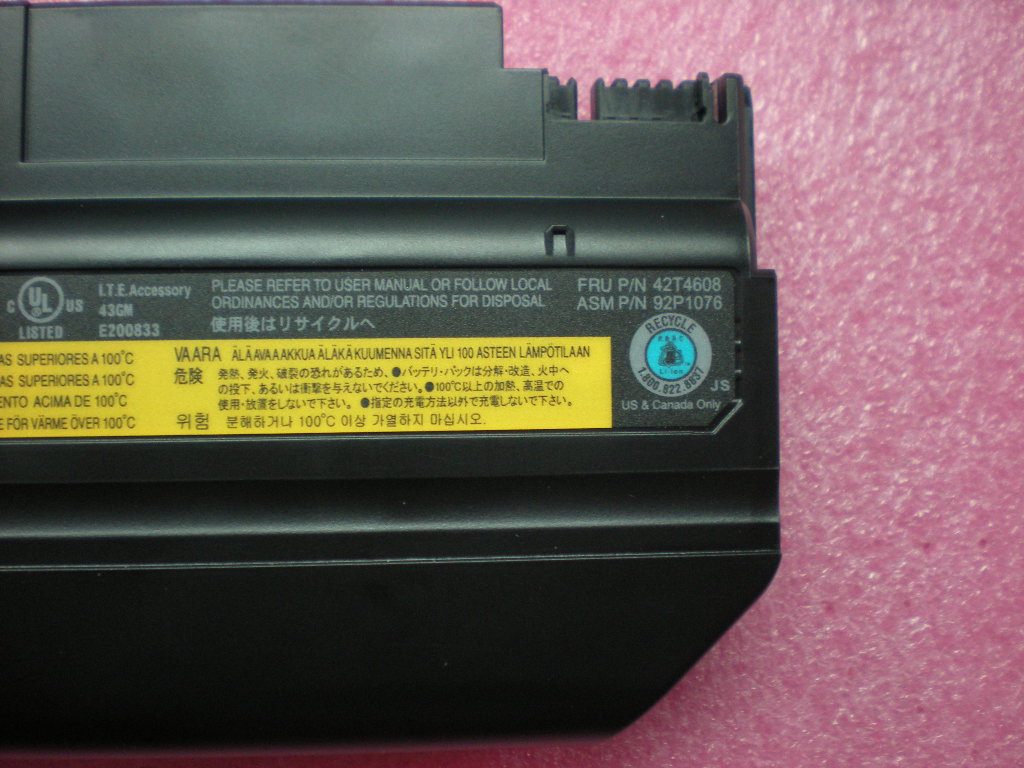 Lenovo Replacement Part - 42T4608