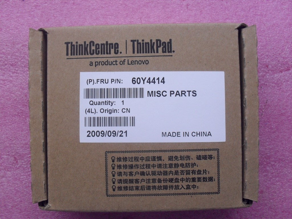 Lenovo Mecha Planar Misc 14 - 60Y4414