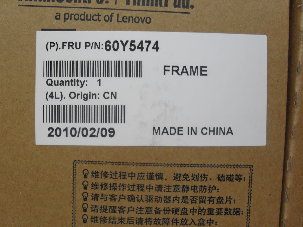 Lenovo Frame And Nbsp - 60Y5474
