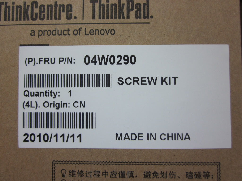 Lenovo Screw Screw Kit - 04W0290