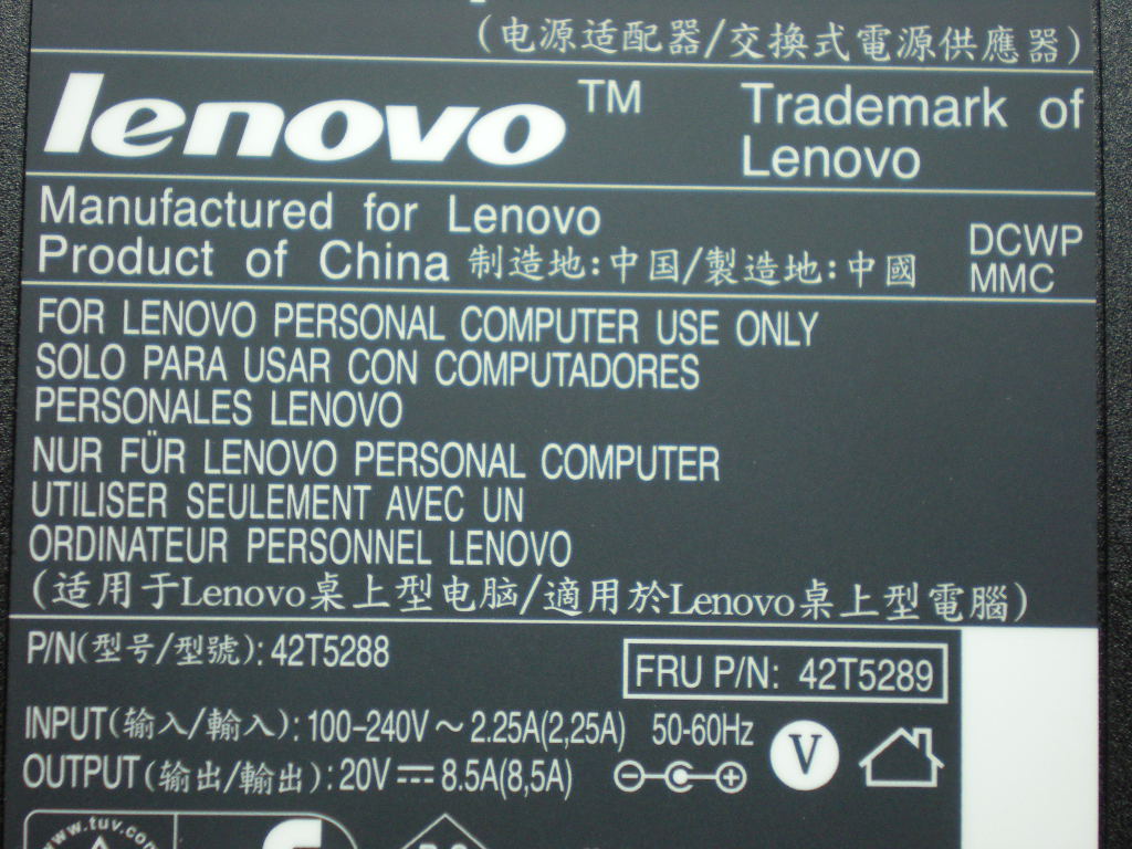 Lenovo Adapter - 42T5289