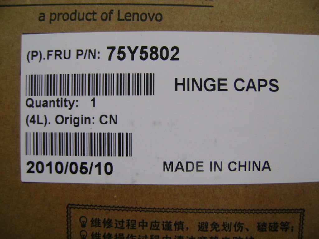 Lenovo Mecha Hinge Cap C3 - 75Y5802