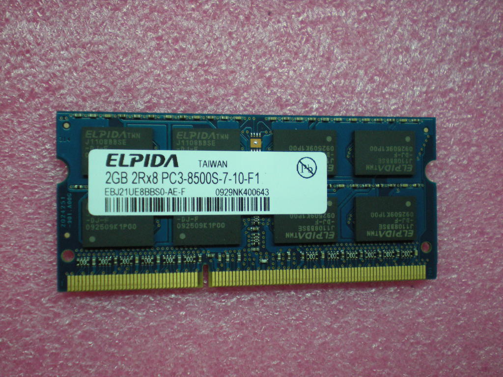 Lenovo Module Memory 2G - 43R1969