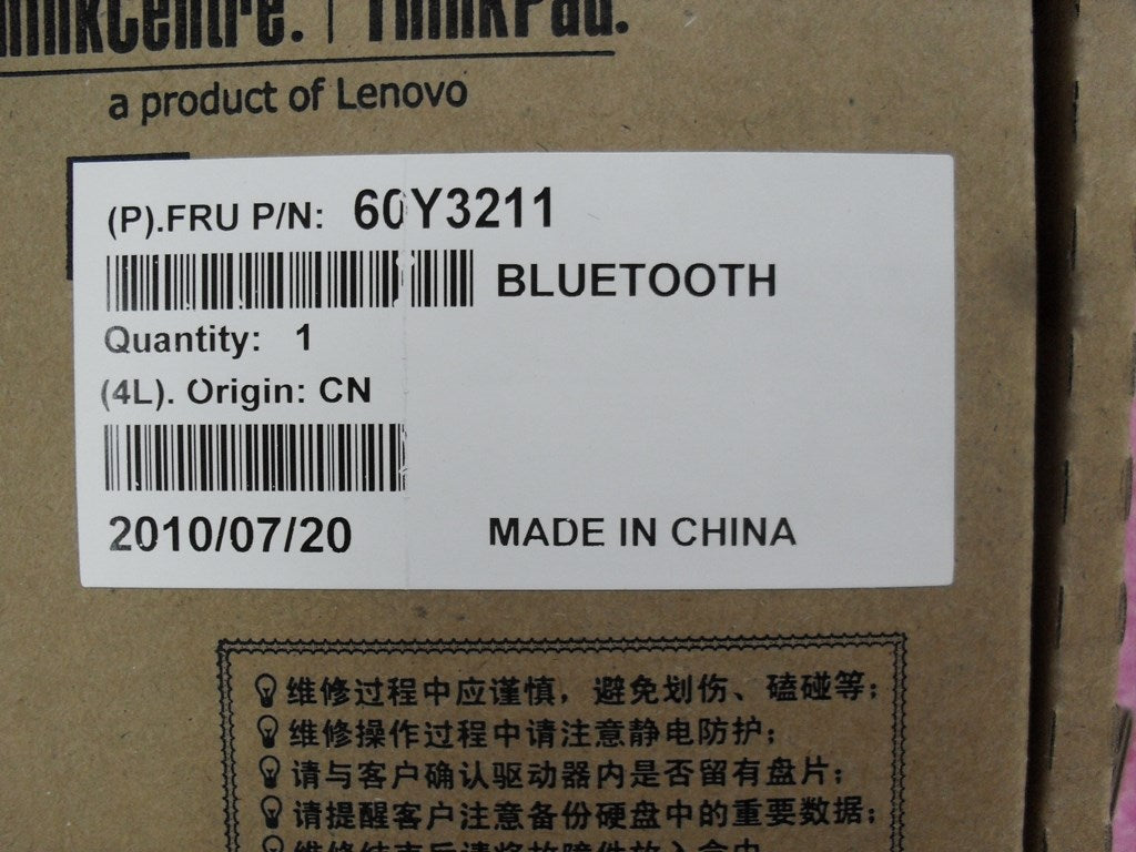 Lenovo Adaptr 2070 Bt - 60Y3211