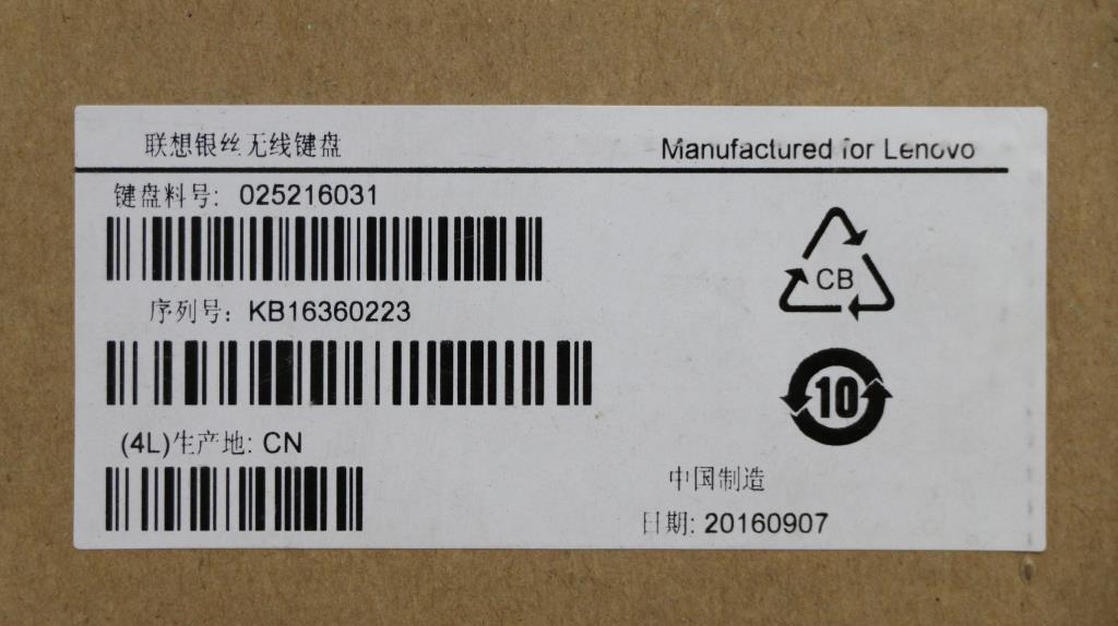 Lenovo Kb Keyboards External - 25216031