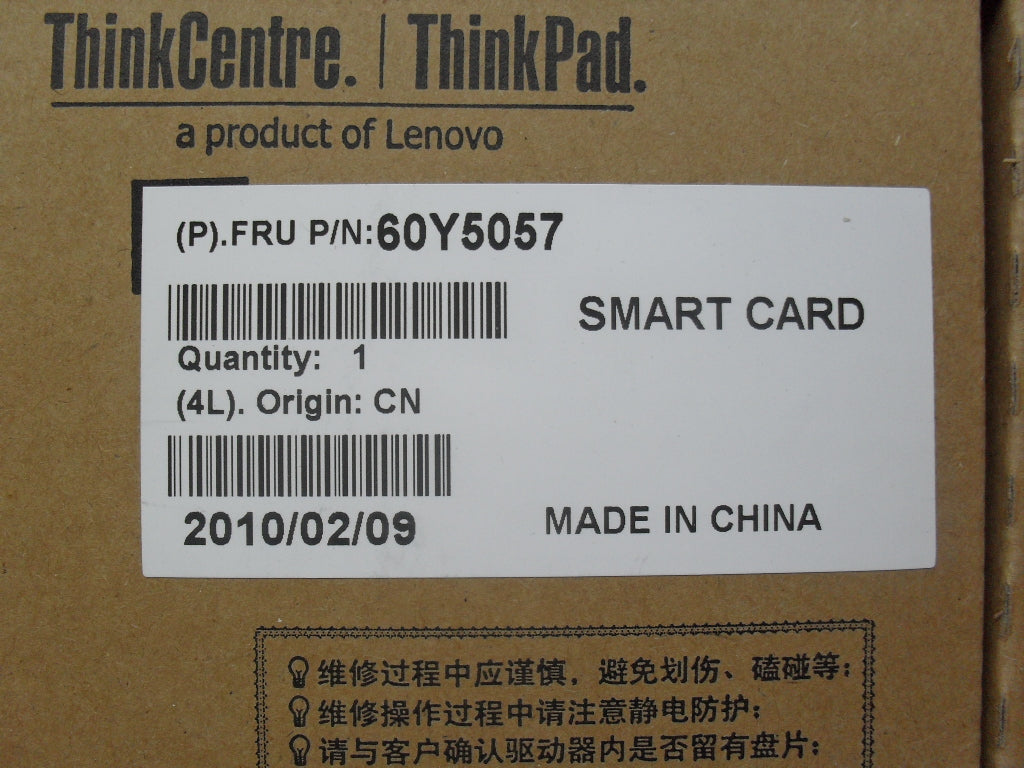 Lenovo Mecha Smart Card - 60Y5057