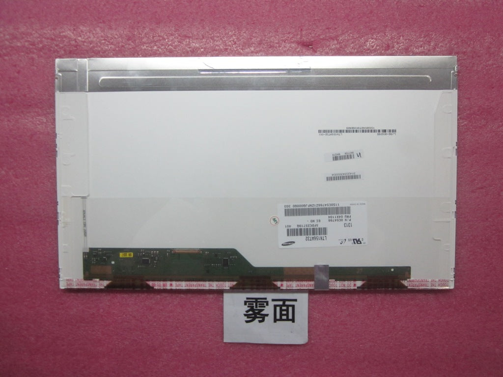 Lenovo Lcd Screen - 04X1104