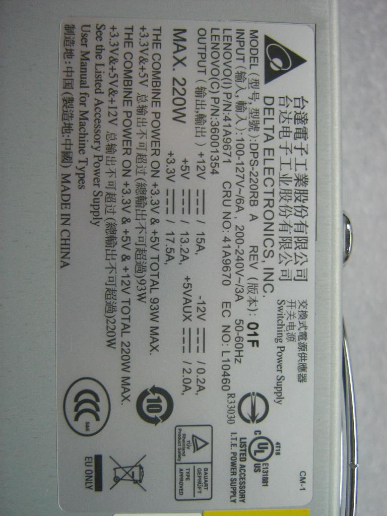 Lenovo Powersup Cru 220W Ps - 41A9670